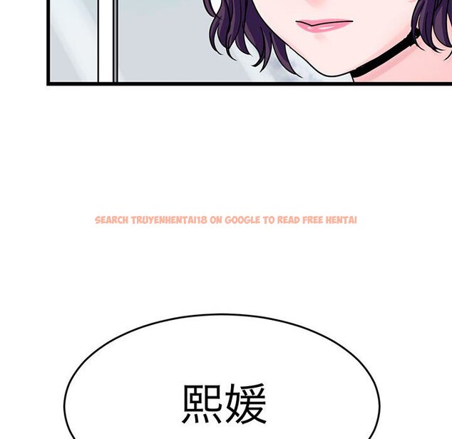 查看漫画教義 - 第26話 - sayhentaiz.net中的1559643图片