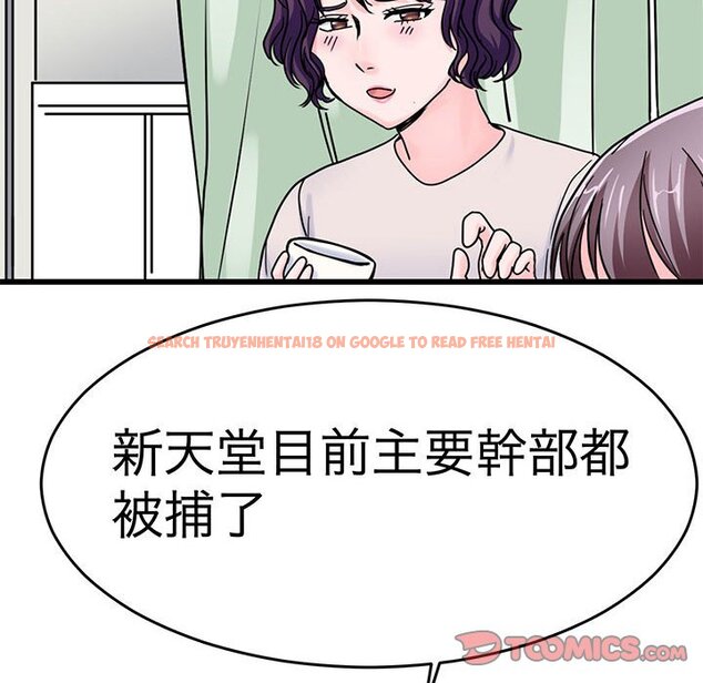 查看漫画教義 - 第26話 - sayhentaiz.net中的1559650图片