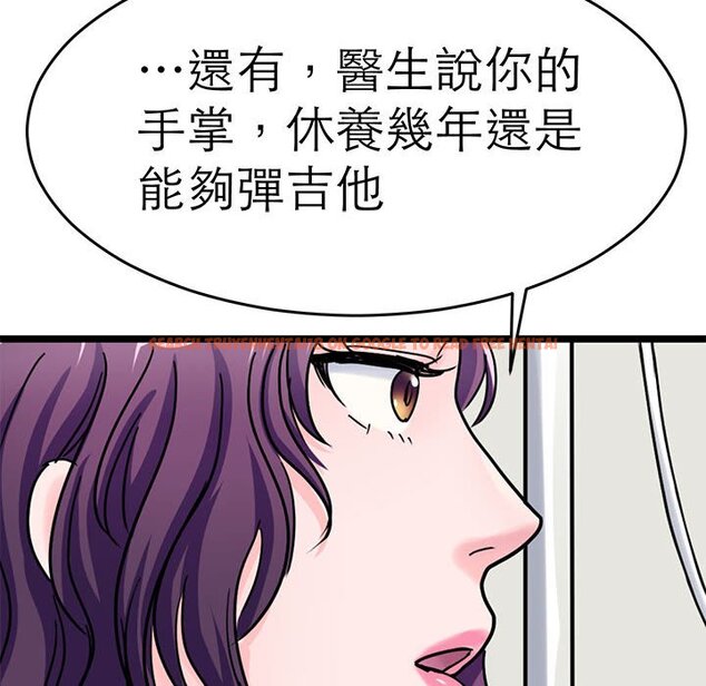 查看漫画教義 - 第26話 - sayhentaiz.net中的1559654图片