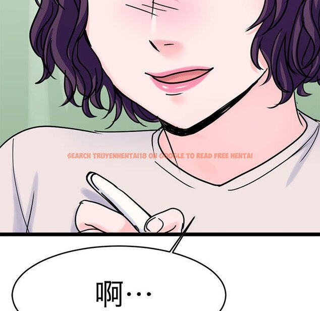 查看漫画教義 - 第26話 - sayhentaiz.net中的1559658图片