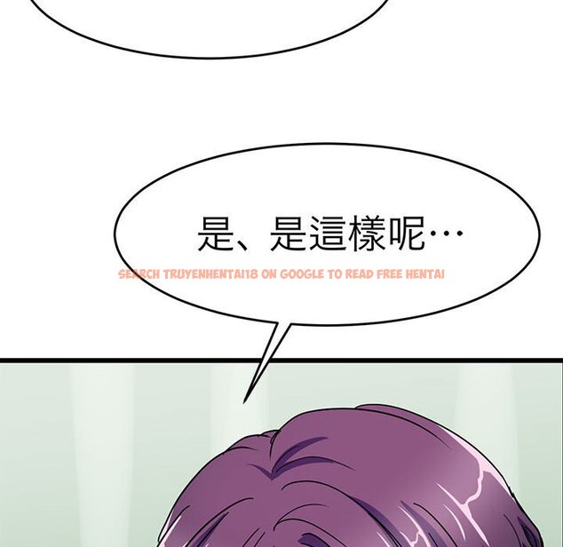 查看漫画教義 - 第26話 - sayhentaiz.net中的1559659图片