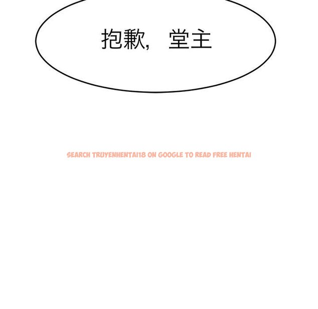 查看漫画教義 - 第26話 - sayhentaiz.net中的1559661图片