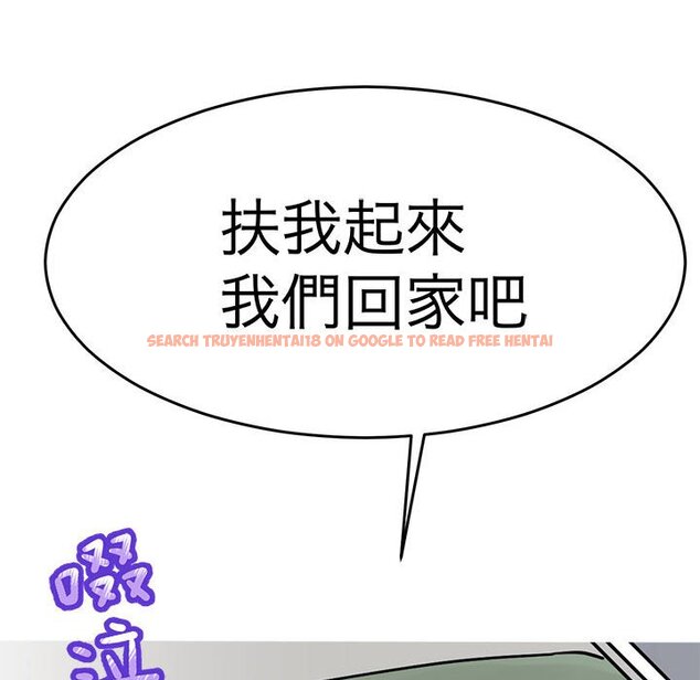 查看漫画教義 - 第26話 - sayhentaiz.net中的1559664图片