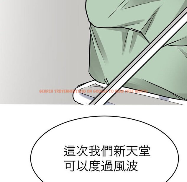 查看漫画教義 - 第26話 - sayhentaiz.net中的1559667图片