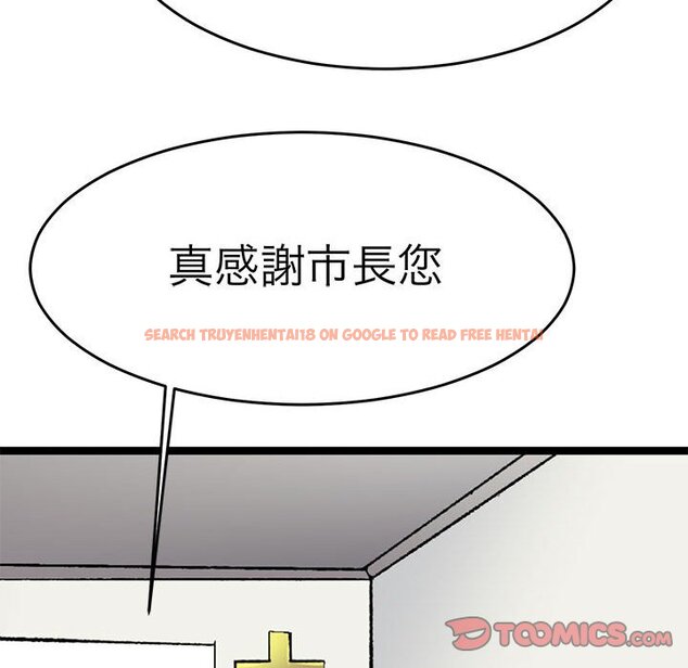 查看漫画教義 - 第26話 - sayhentaiz.net中的1559668图片