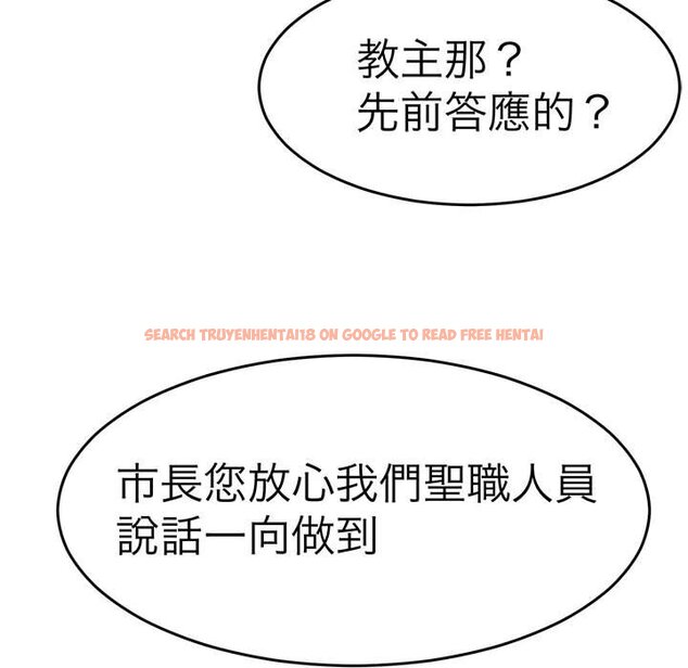 查看漫画教義 - 第26話 - sayhentaiz.net中的1559670图片