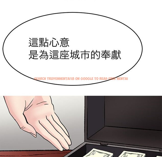 查看漫画教義 - 第26話 - sayhentaiz.net中的1559671图片