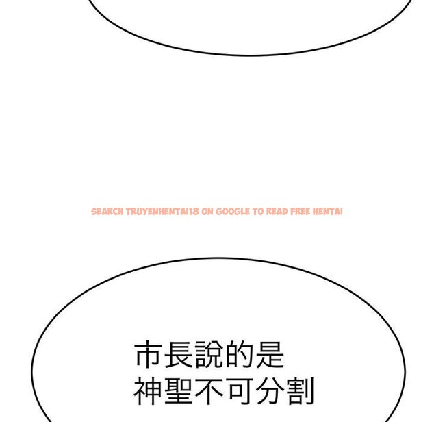 查看漫画教義 - 第26話 - sayhentaiz.net中的1559681图片