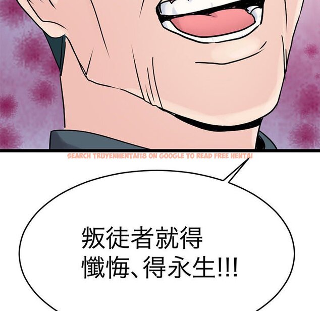 查看漫画教義 - 第26話 - sayhentaiz.net中的1559683图片