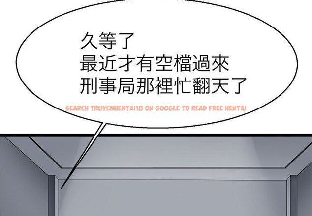 查看漫画教義 - 第27話 - sayhentaiz.net中的1559688图片