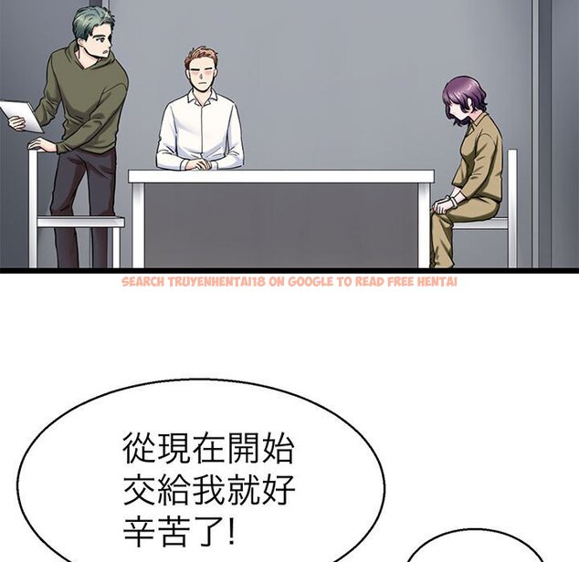 查看漫画教義 - 第27話 - sayhentaiz.net中的1559689图片