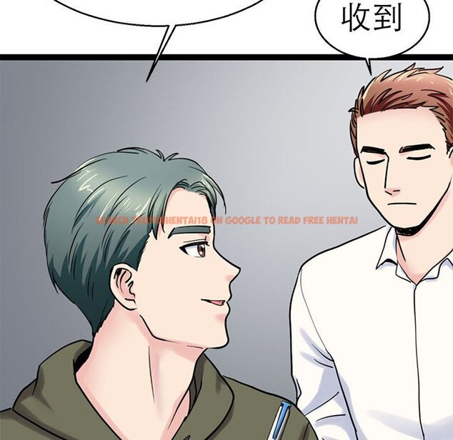 查看漫画教義 - 第27話 - sayhentaiz.net中的1559690图片