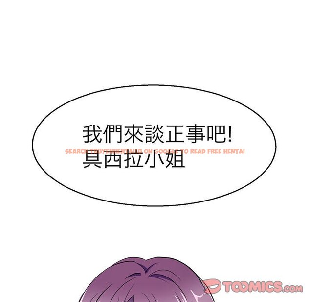 查看漫画教義 - 第27話 - sayhentaiz.net中的1559693图片