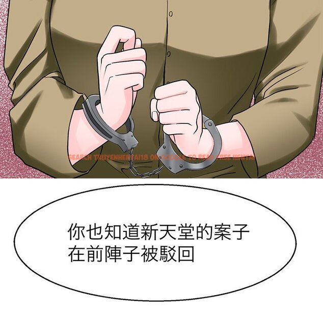 查看漫画教義 - 第27話 - sayhentaiz.net中的1559695图片