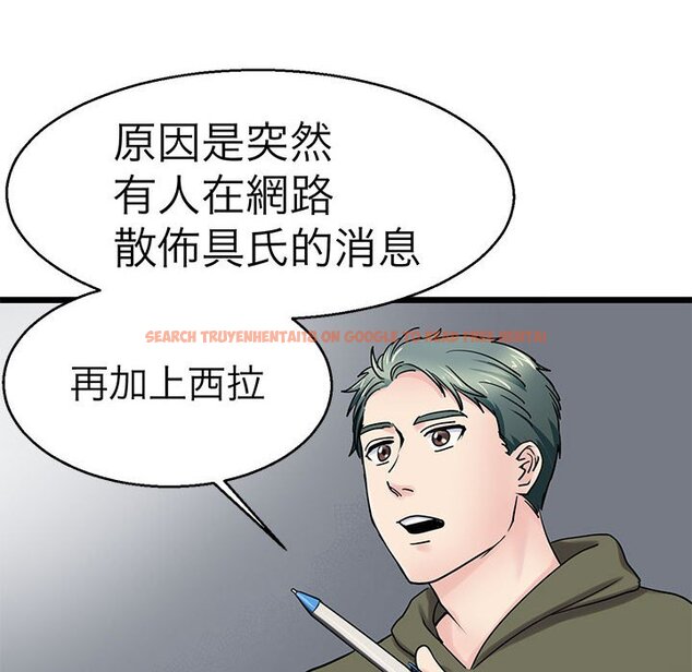 查看漫画教義 - 第27話 - sayhentaiz.net中的1559696图片