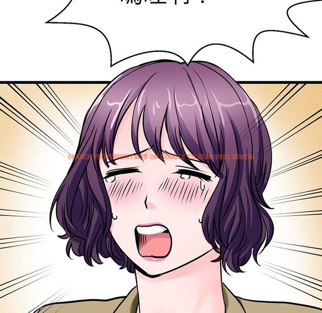 查看漫画教義 - 第27話 - sayhentaiz.net中的1559702图片