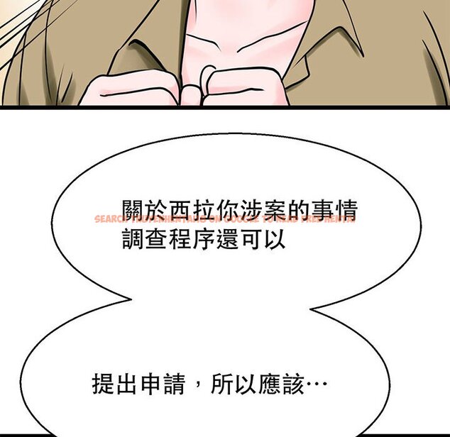 查看漫画教義 - 第27話 - sayhentaiz.net中的1559703图片