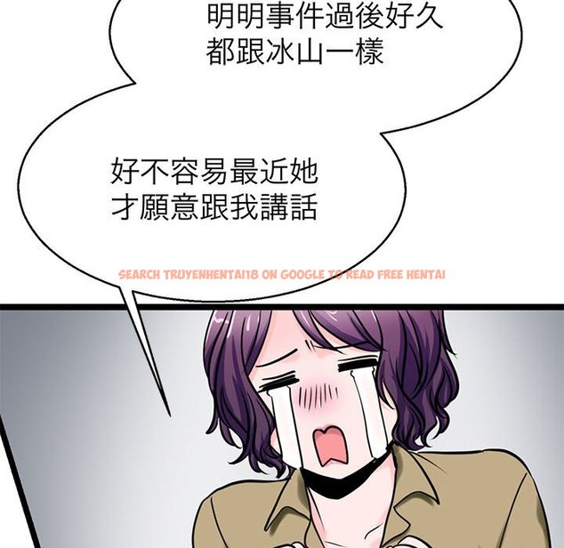 查看漫画教義 - 第27話 - sayhentaiz.net中的1559707图片