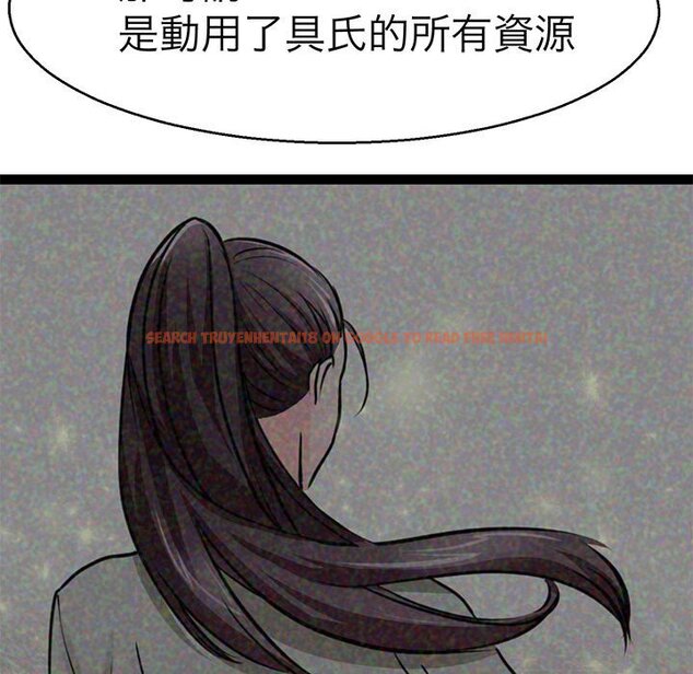 查看漫画教義 - 第27話 - sayhentaiz.net中的1559712图片
