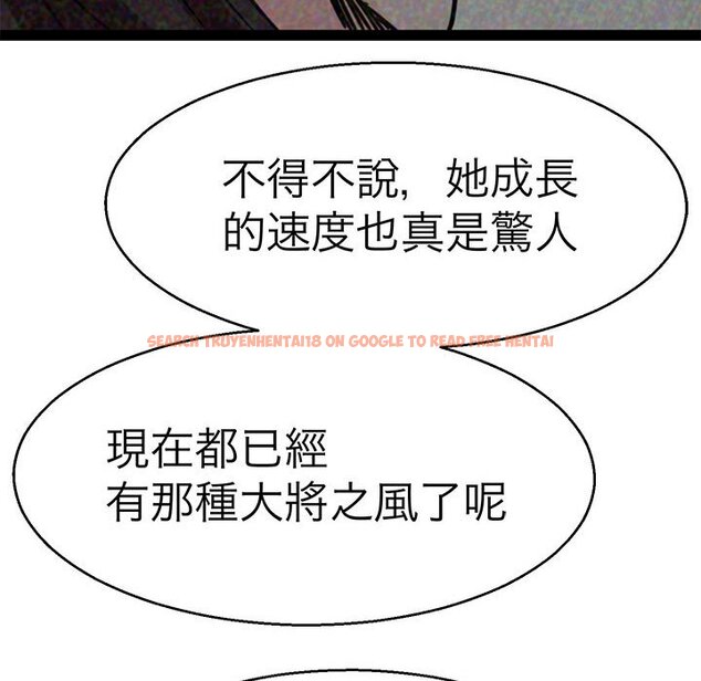 查看漫画教義 - 第27話 - sayhentaiz.net中的1559715图片