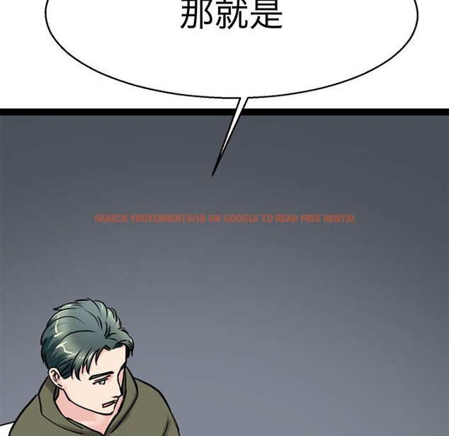 查看漫画教義 - 第27話 - sayhentaiz.net中的1559718图片