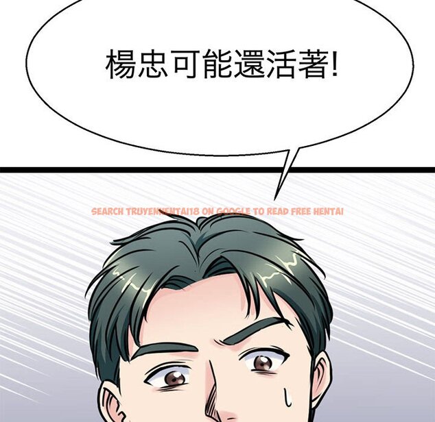 查看漫画教義 - 第27話 - sayhentaiz.net中的1559720图片