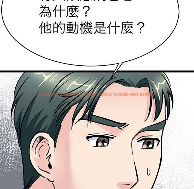 查看漫画教義 - 第27話 - sayhentaiz.net中的1559724图片