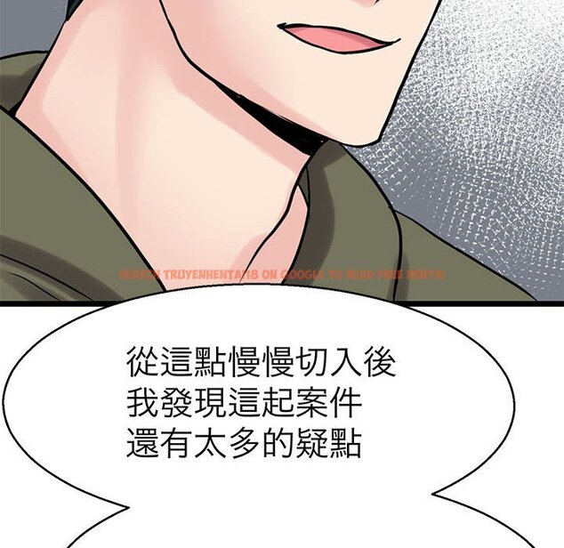查看漫画教義 - 第27話 - sayhentaiz.net中的1559725图片