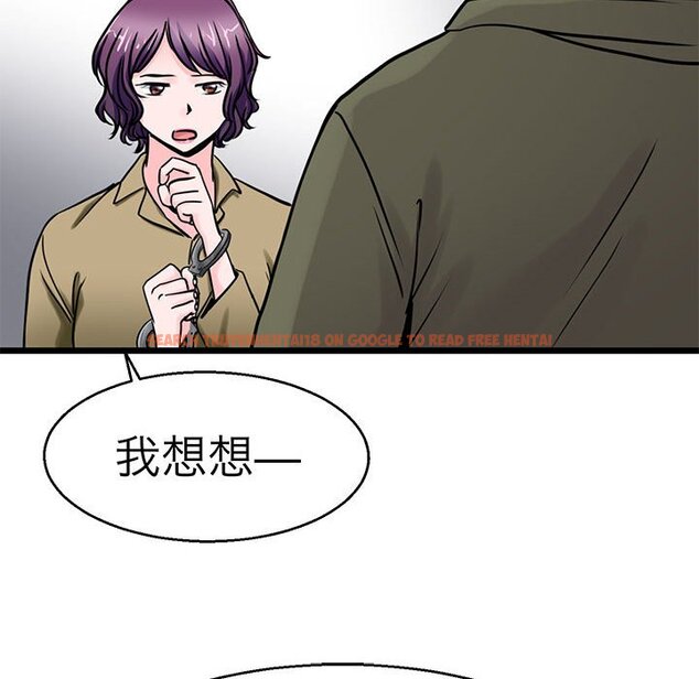 查看漫画教義 - 第27話 - sayhentaiz.net中的1559730图片