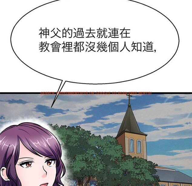 查看漫画教義 - 第27話 - sayhentaiz.net中的1559731图片