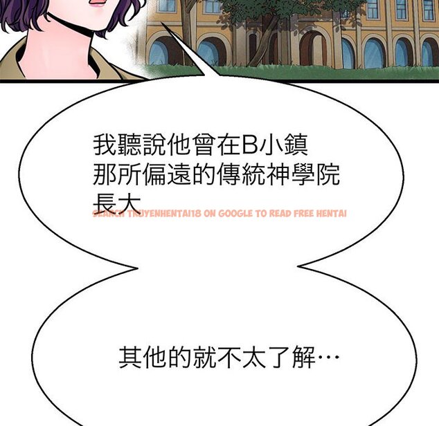 查看漫画教義 - 第27話 - sayhentaiz.net中的1559732图片