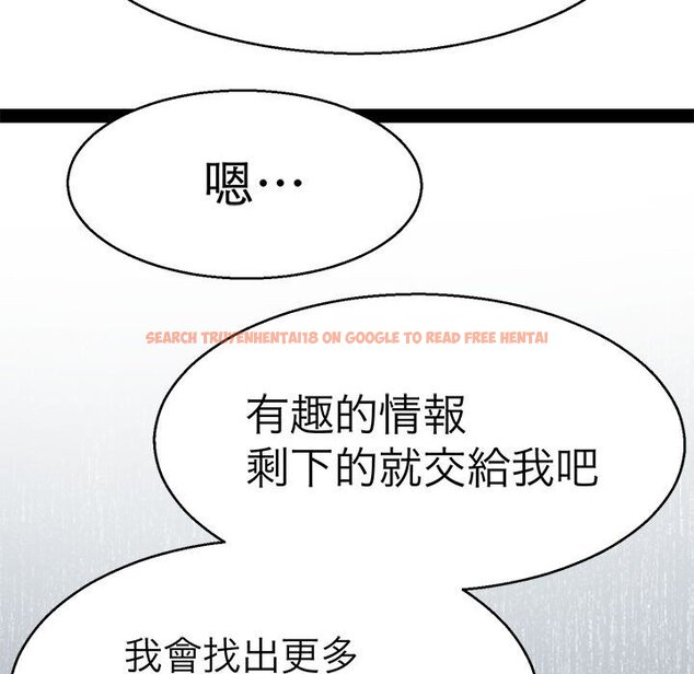 查看漫画教義 - 第27話 - sayhentaiz.net中的1559733图片