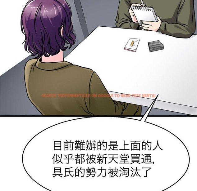 查看漫画教義 - 第27話 - sayhentaiz.net中的1559737图片