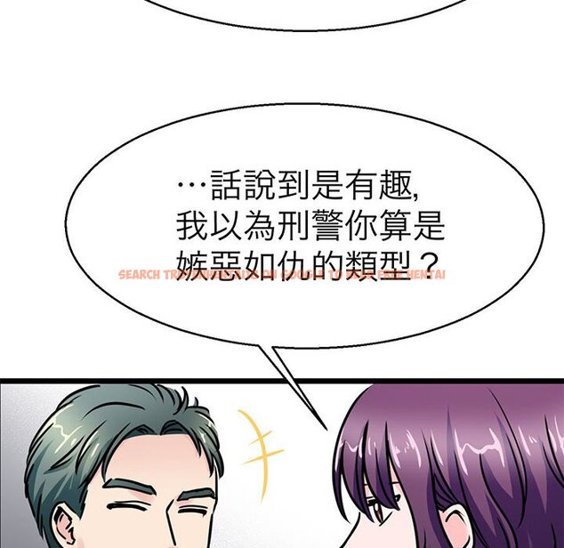 查看漫画教義 - 第27話 - sayhentaiz.net中的1559738图片