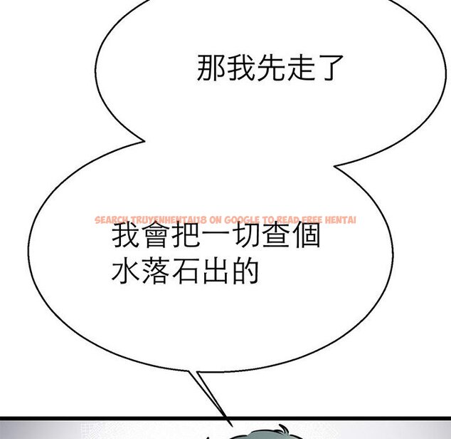 查看漫画教義 - 第27話 - sayhentaiz.net中的1559742图片