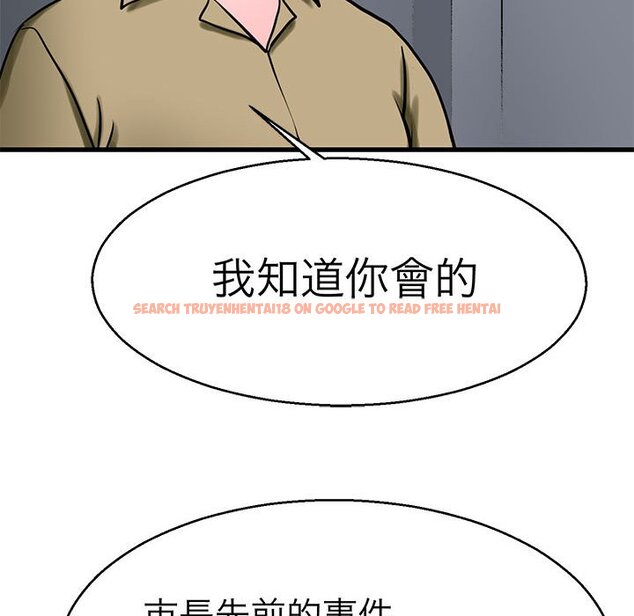 查看漫画教義 - 第27話 - sayhentaiz.net中的1559745图片