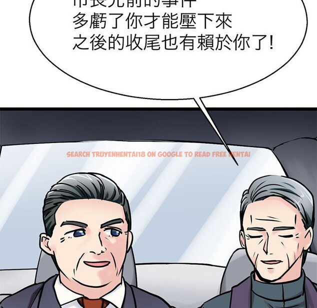 查看漫画教義 - 第27話 - sayhentaiz.net中的1559746图片