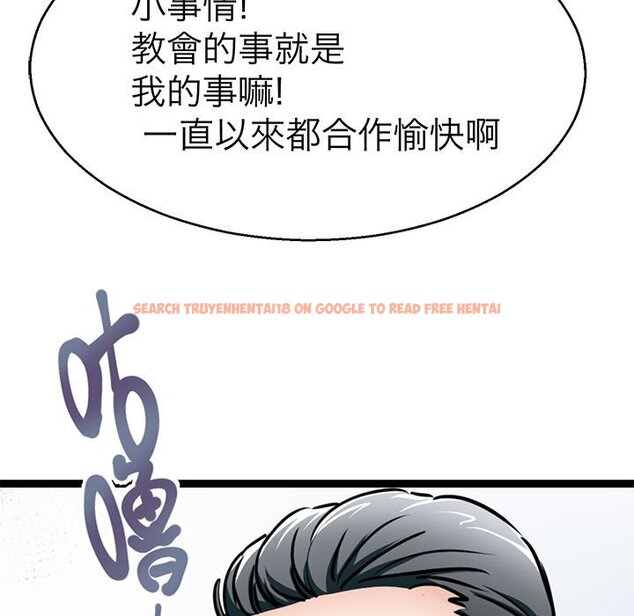 查看漫画教義 - 第27話 - sayhentaiz.net中的1559748图片