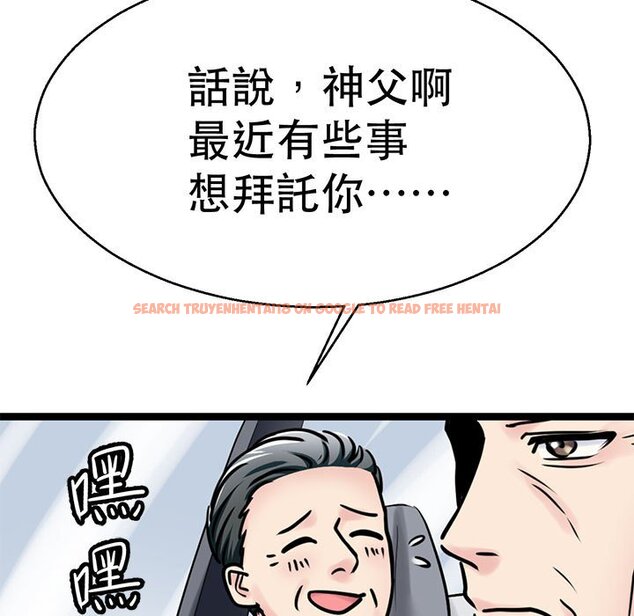 查看漫画教義 - 第27話 - sayhentaiz.net中的1559750图片
