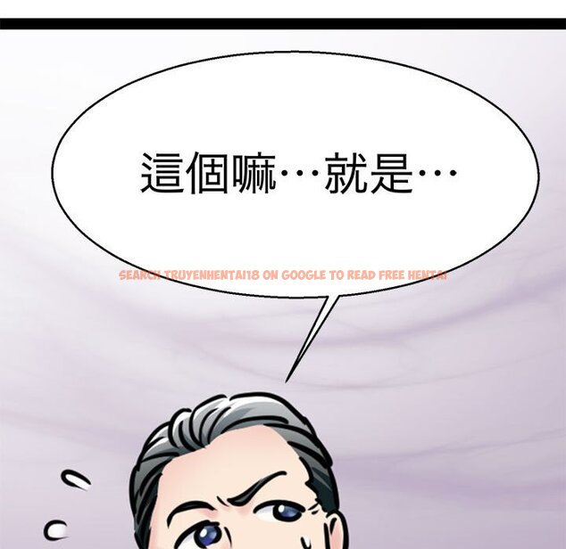 查看漫画教義 - 第27話 - sayhentaiz.net中的1559752图片