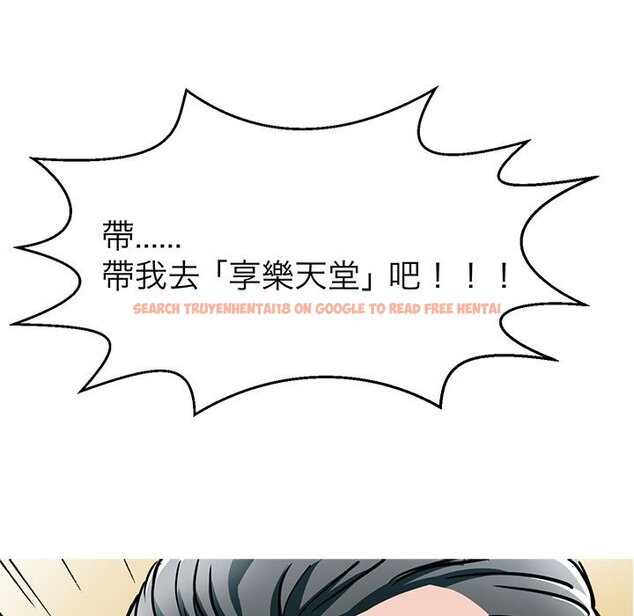 查看漫画教義 - 第27話 - sayhentaiz.net中的1559756图片