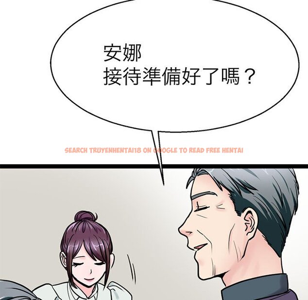 查看漫画教義 - 第27話 - sayhentaiz.net中的1559761图片