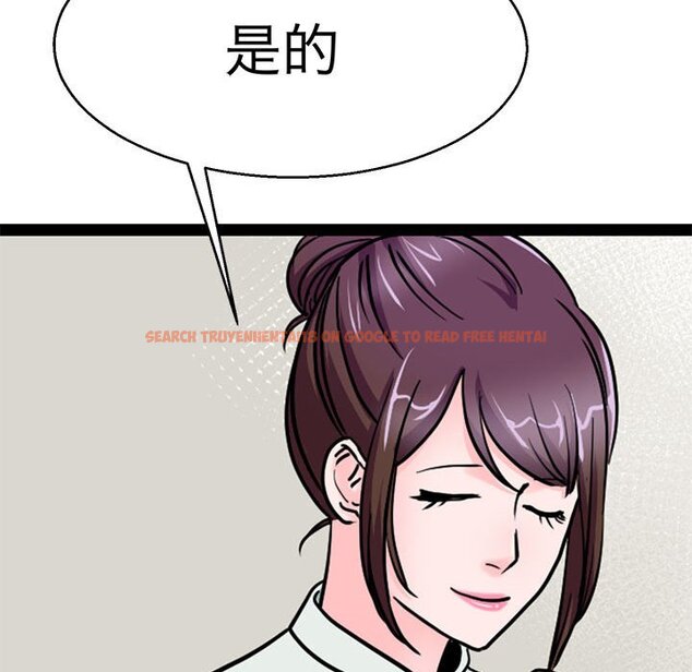 查看漫画教義 - 第27話 - sayhentaiz.net中的1559763图片
