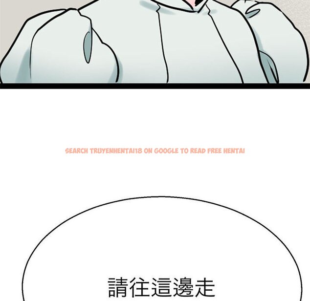 查看漫画教義 - 第27話 - sayhentaiz.net中的1559764图片