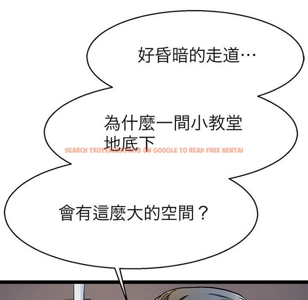 查看漫画教義 - 第27話 - sayhentaiz.net中的1559768图片