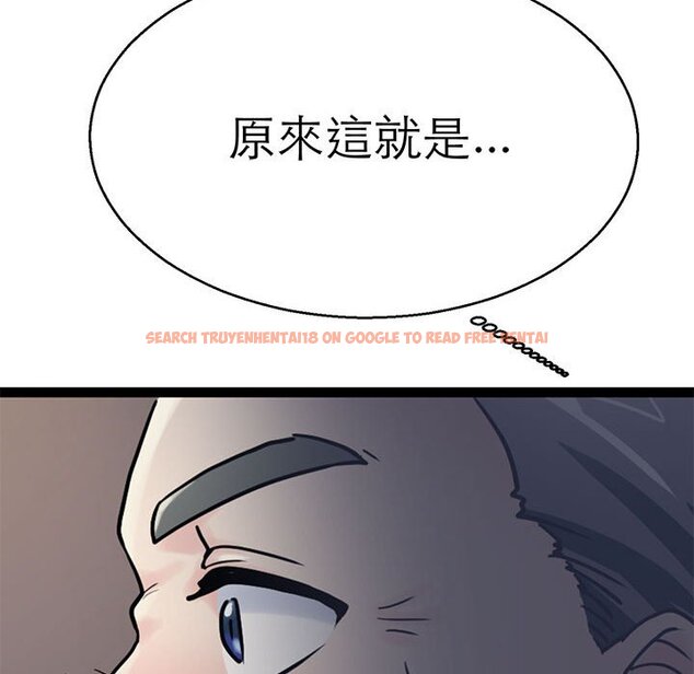 查看漫画教義 - 第27話 - sayhentaiz.net中的1559774图片