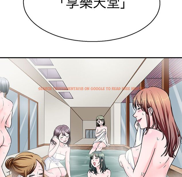 查看漫画教義 - 第27話 - sayhentaiz.net中的1559776图片