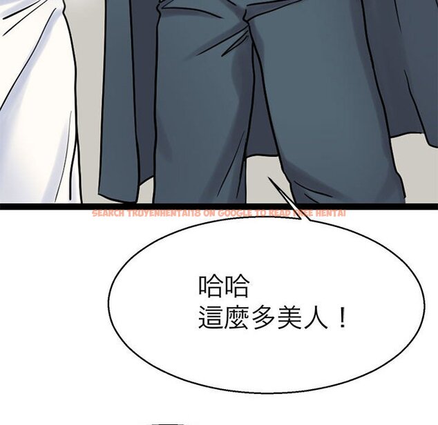 查看漫画教義 - 第27話 - sayhentaiz.net中的1559780图片