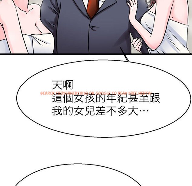 查看漫画教義 - 第27話 - sayhentaiz.net中的1559782图片