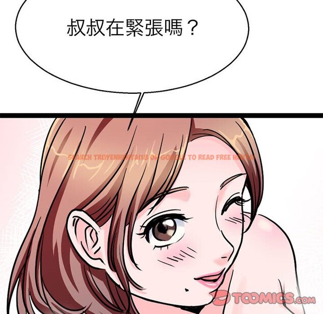 查看漫画教義 - 第27話 - sayhentaiz.net中的1559783图片